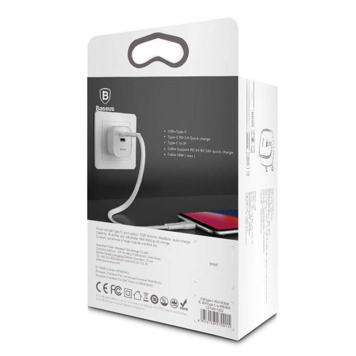 Fast Apple iPhone Charger Ireland Flash Charging SpicyJam™